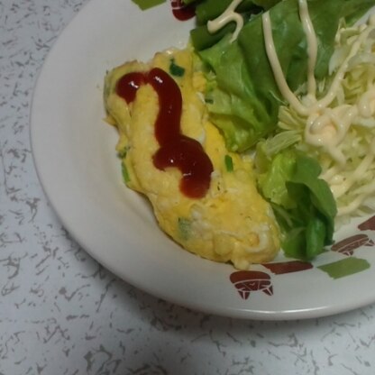 こんばんは＾＾
夕食に作りました♪オムレツ風だと作るのも簡単に作れて嬉しいわ♡美味しい玉子焼きご馳走様でした～